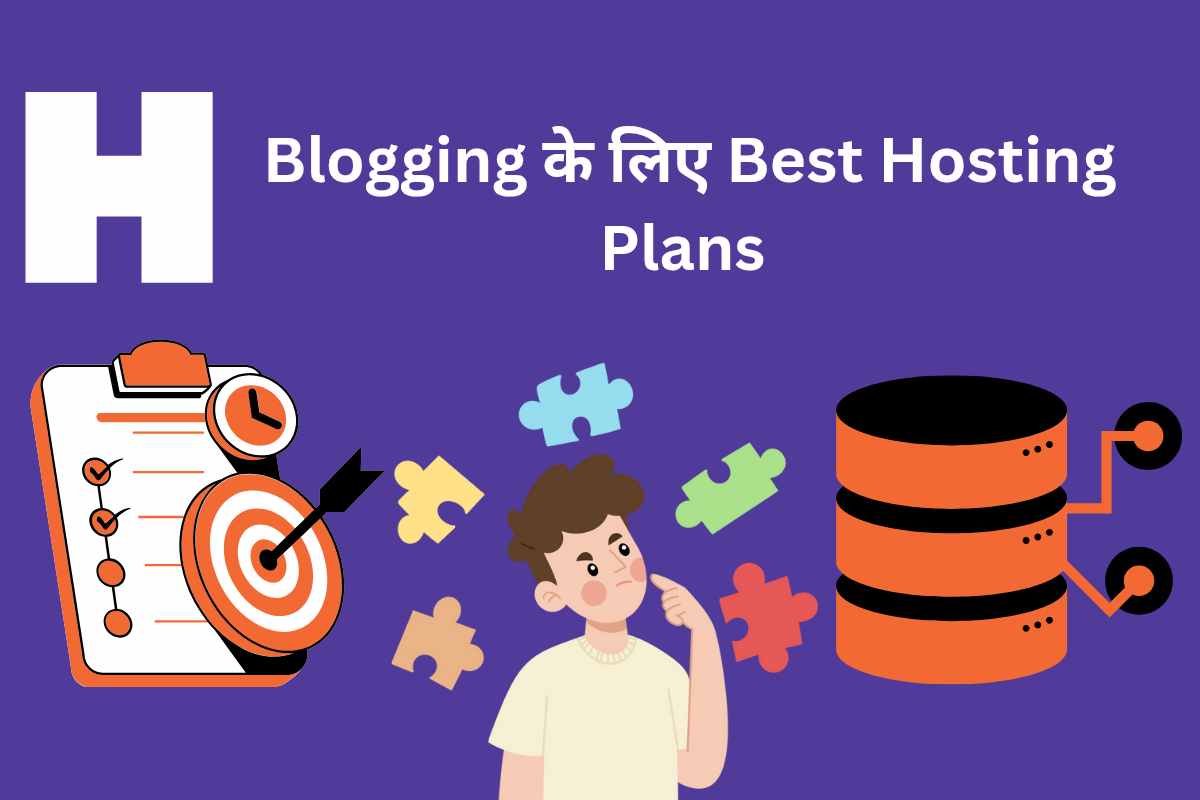 Compress 20250612 142233 3905 Blogging के लिए Best Hosting Plans 2025 – शुरुआती ब्लॉगर्स के लिए गाइड . 360 DHIMAN